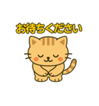 にゃんこでゆるっと返信♡（個別スタンプ：23）