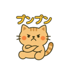 にゃんこでゆるっと返信♡（個別スタンプ：24）