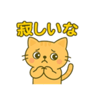 にゃんこでゆるっと返信♡（個別スタンプ：27）