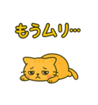 にゃんこでゆるっと返信♡（個別スタンプ：30）