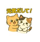 にゃんこでゆるっと返信♡（個別スタンプ：31）
