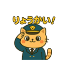 にゃんこでゆるっと返信♡（個別スタンプ：33）