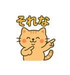 にゃんこでゆるっと返信♡（個別スタンプ：34）