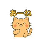 にゃんこでゆるっと返信♡（個別スタンプ：35）
