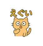 にゃんこでゆるっと返信♡（個別スタンプ：36）