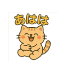 にゃんこでゆるっと返信♡（個別スタンプ：37）