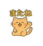 にゃんこでゆるっと返信♡（個別スタンプ：40）