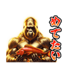 【再販】★あけおめ★黄金イケメンゴリラ（個別スタンプ：5）