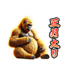 【再販】★あけおめ★黄金イケメンゴリラ（個別スタンプ：16）