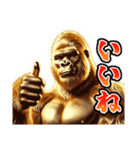 【再販】★あけおめ★黄金イケメンゴリラ（個別スタンプ：21）