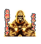 【再販】★あけおめ★黄金イケメンゴリラ（個別スタンプ：26）