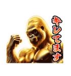【再販】★あけおめ★黄金イケメンゴリラ（個別スタンプ：30）