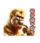 【再販】★あけおめ★黄金イケメンゴリラ（個別スタンプ：32）
