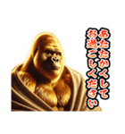 【再販】★あけおめ★黄金イケメンゴリラ（個別スタンプ：33）
