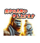 【再販】★あけおめ★黄金イケメンゴリラ（個別スタンプ：34）