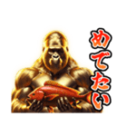 ✨再販【飛び出す】黄金イケメンゴリラ（個別スタンプ：5）