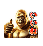 ✨再販【飛び出す】黄金イケメンゴリラ（個別スタンプ：17）