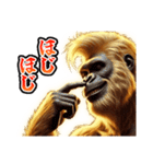 ✨再販【飛び出す】黄金イケメンゴリラ（個別スタンプ：20）
