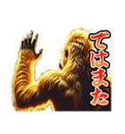 ✨再販【飛び出す】黄金イケメンゴリラ（個別スタンプ：24）