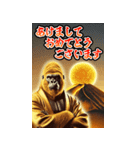 【再販】BIGなあけおめ黄金イケメンゴリラ（個別スタンプ：1）