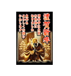 【再販】BIGなあけおめ黄金イケメンゴリラ（個別スタンプ：2）