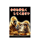 【再販】BIGなあけおめ黄金イケメンゴリラ（個別スタンプ：7）