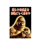【再販】BIGなあけおめ黄金イケメンゴリラ（個別スタンプ：8）