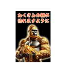 【再販】BIGなあけおめ黄金イケメンゴリラ（個別スタンプ：11）
