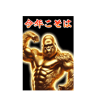 【再販】BIGなあけおめ黄金イケメンゴリラ（個別スタンプ：12）