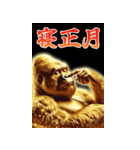 【再販】BIGなあけおめ黄金イケメンゴリラ（個別スタンプ：13）