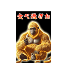 【再販】BIGなあけおめ黄金イケメンゴリラ（個別スタンプ：15）