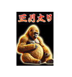 【再販】BIGなあけおめ黄金イケメンゴリラ（個別スタンプ：16）