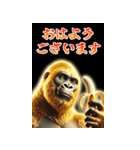 【再販】BIGなあけおめ黄金イケメンゴリラ（個別スタンプ：17）