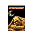 【再販】BIGなあけおめ黄金イケメンゴリラ（個別スタンプ：18）