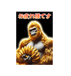 【再販】BIGなあけおめ黄金イケメンゴリラ（個別スタンプ：19）