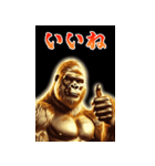 【再販】BIGなあけおめ黄金イケメンゴリラ（個別スタンプ：21）