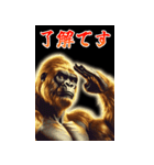 【再販】BIGなあけおめ黄金イケメンゴリラ（個別スタンプ：23）