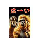 【再販】BIGなあけおめ黄金イケメンゴリラ（個別スタンプ：24）