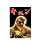 【再販】BIGなあけおめ黄金イケメンゴリラ（個別スタンプ：25）