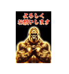 【再販】BIGなあけおめ黄金イケメンゴリラ（個別スタンプ：26）