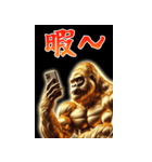 【再販】BIGなあけおめ黄金イケメンゴリラ（個別スタンプ：27）