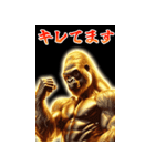 【再販】BIGなあけおめ黄金イケメンゴリラ（個別スタンプ：30）