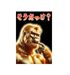 【再販】BIGなあけおめ黄金イケメンゴリラ（個別スタンプ：32）