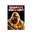 【再販】BIGなあけおめ黄金イケメンゴリラ（個別スタンプ：33）