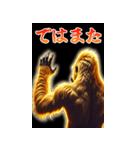 【再販】BIGなあけおめ黄金イケメンゴリラ（個別スタンプ：40）