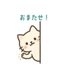 おしゃべり猫たまスタンプ毎日使えるセリフ（個別スタンプ：2）
