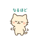 おしゃべり猫たまスタンプ毎日使えるセリフ（個別スタンプ：4）