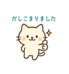 おしゃべり猫たまスタンプ毎日使えるセリフ（個別スタンプ：9）