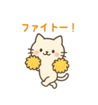 おしゃべり猫たまスタンプ毎日使えるセリフ（個別スタンプ：12）