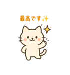 おしゃべり猫たまスタンプ毎日使えるセリフ（個別スタンプ：16）
